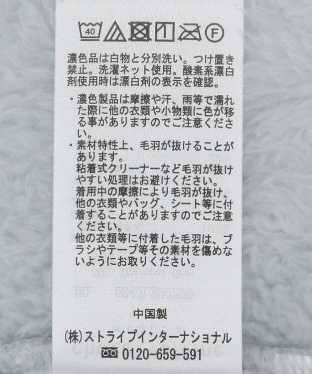 Green Parks Ｍｉｆｆｙ／ふわふわワンマイルＺＩＰパーカー Charcoal Gray