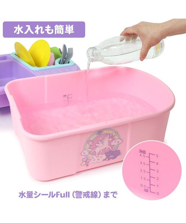 Mother garden マザーガーデン ユニコーン じゃぶじゃぶキッチン 紫