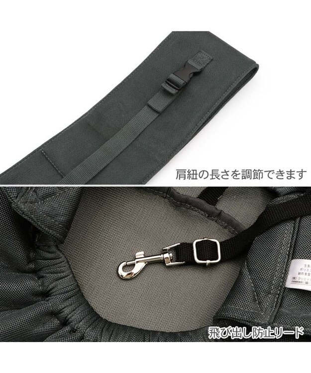 PET PARADISE ペットパラダイス メッシュ スリング キャリーバッグ 《グレー》 Ｍ 小型犬 チャコールグレー
