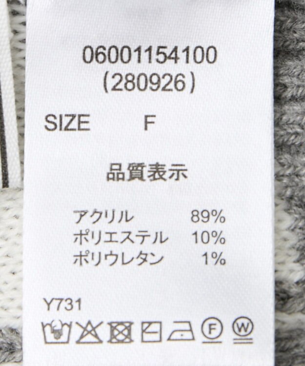 Green Parks ・ＥＬＥＮＣＡＲＥ　ＤＵＥ　フリンジジャカードカーテ Gray