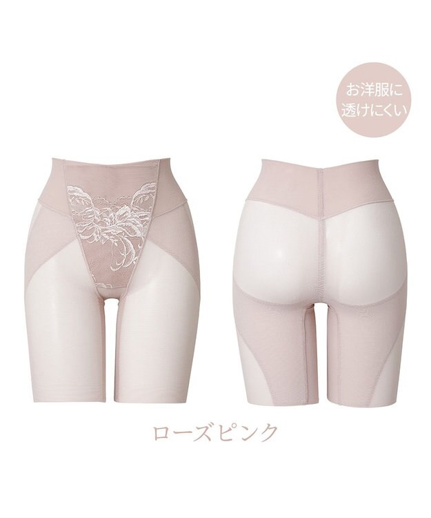 BRADELIS New York 【BRADELIS NewYork peace】　すらっとフィットガードル24 ローズピンク