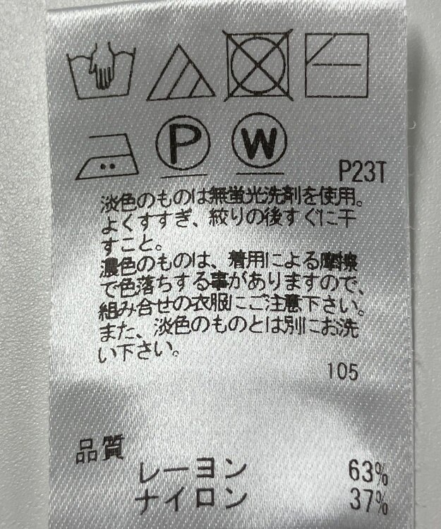 ONWARD Reuse Park 【Feroux】ニット春夏 ブラック