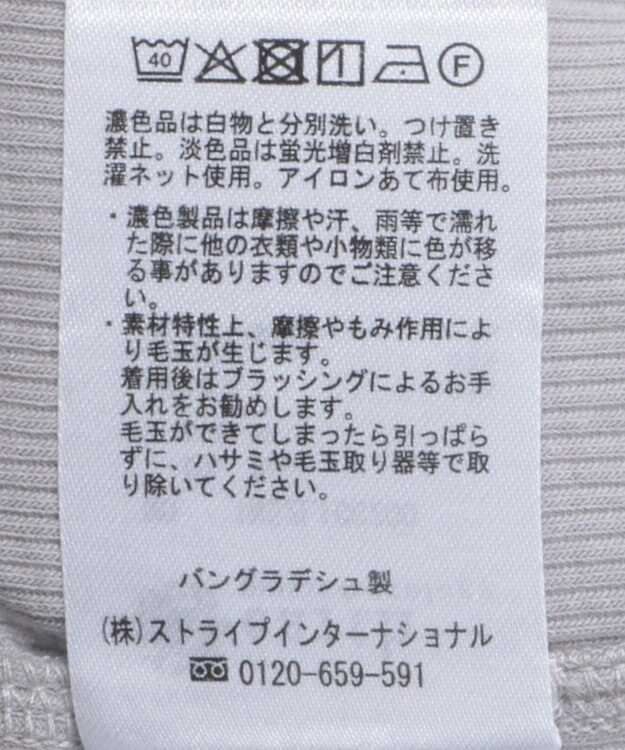 earth music&ecology リブメローショートスリーブプルオーバー Gray