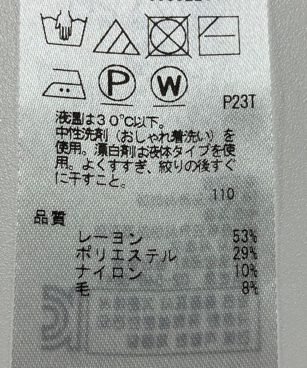 ONWARD Reuse Park 【23区】ニット秋冬 ブラウン