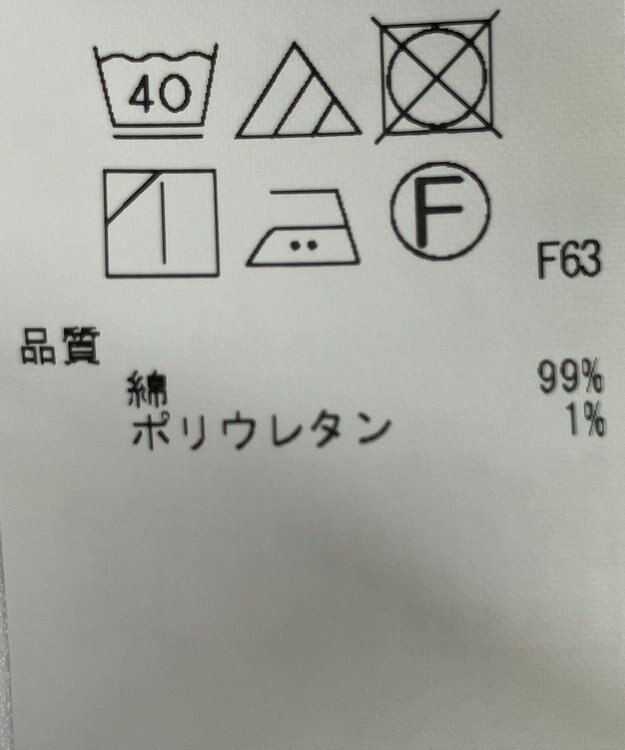 ONWARD Reuse Park 【23区】パンツ春夏 ホワイト