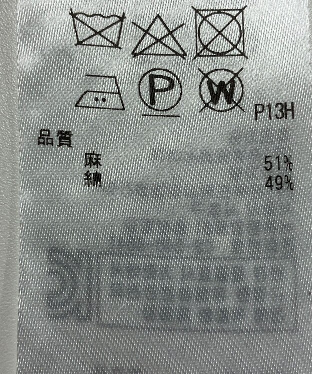 ONWARD Reuse Park 【ICB】ニット春夏 イエロー