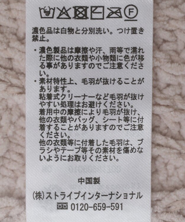 earth music&ecology マットモールカーディガン Pink