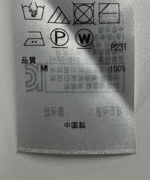 ONWARD Reuse Park 【自由区】ニット春夏 ブルー