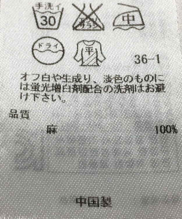 ONWARD Reuse Park 【ICB】ニット春夏 ブラック