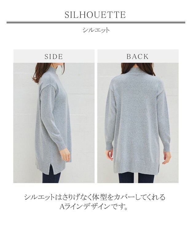 Tiaclasse L 【洗える】体型カバーも叶うMIX糸ニットチュニック ライトグレー