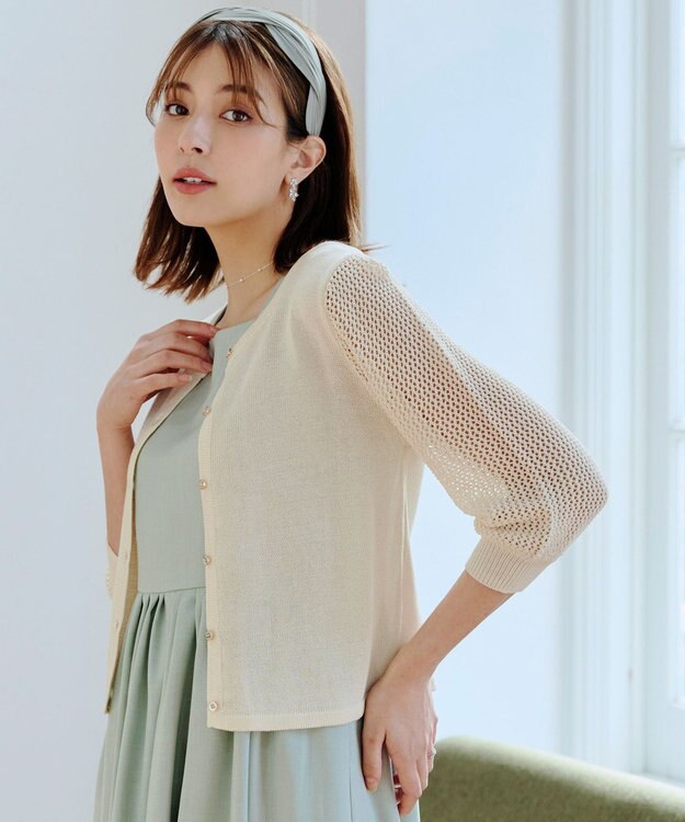 Tiaclasse 【洗える】メッシュ編みスリーブカーディガン アイボリー