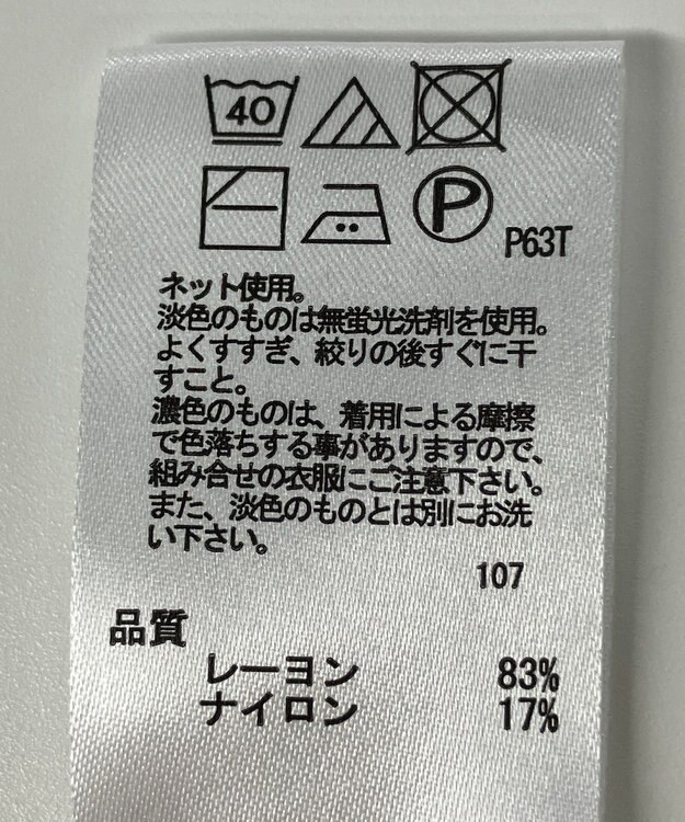 ONWARD Reuse Park 【any FAM】ニット秋冬 レッド