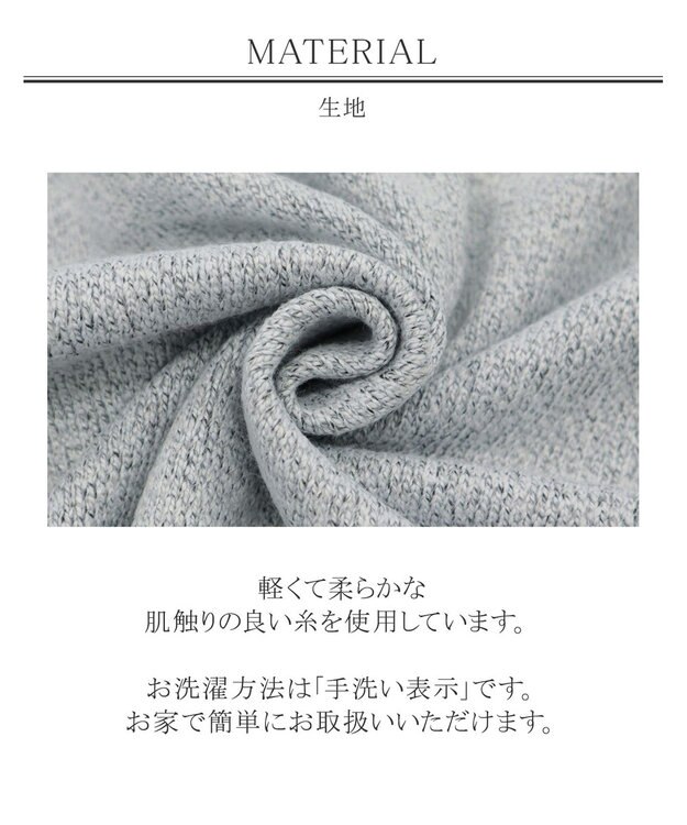 Tiaclasse L 【洗える】体型カバーも叶うMIX糸ニットチュニック ライトグレー