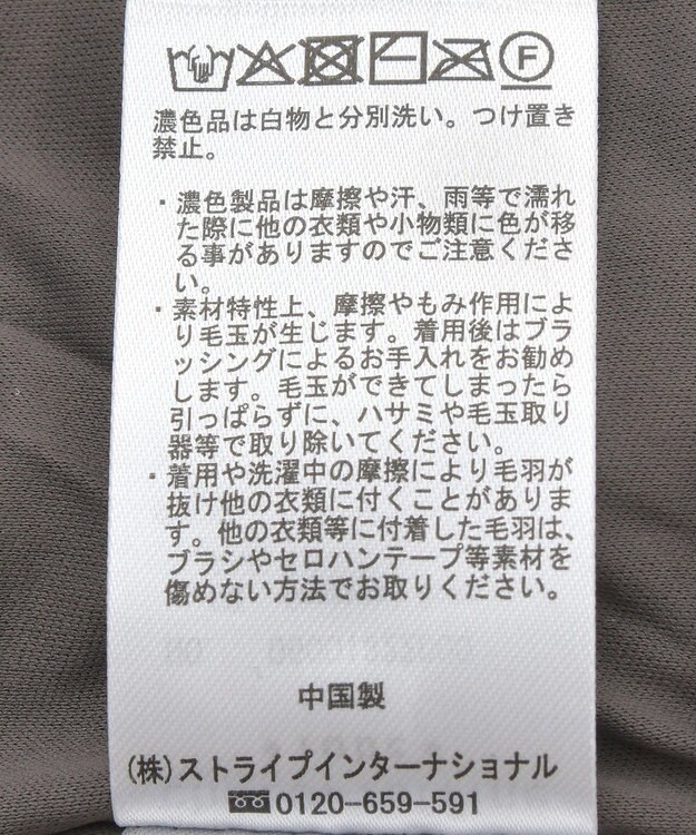 Green Parks シャギーニットスカート Charcoal Gray