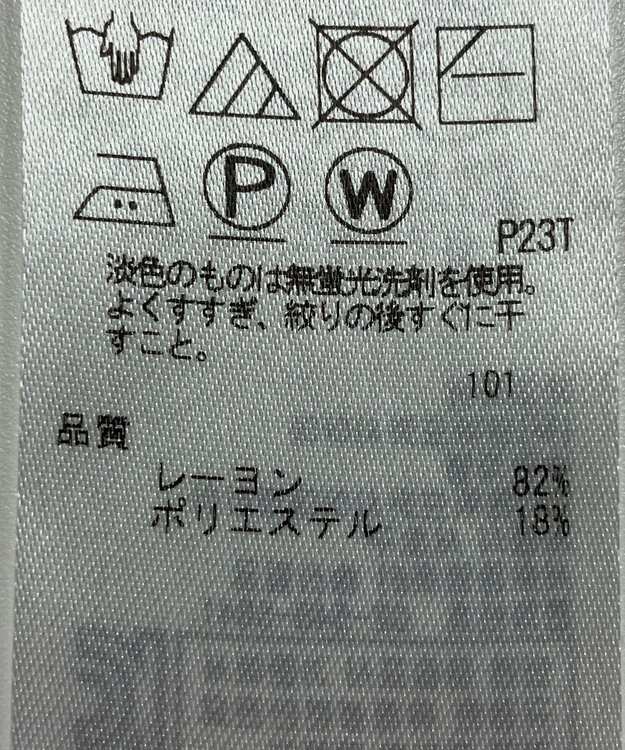 ONWARD Reuse Park 【ICB】ニット秋冬 ネイビー