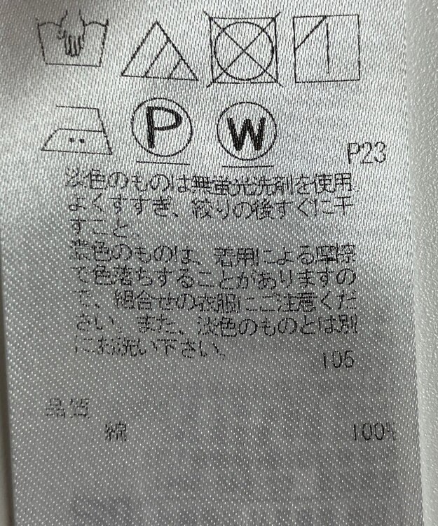 ONWARD Reuse Park 【23区】ブラウス秋冬 イエロー