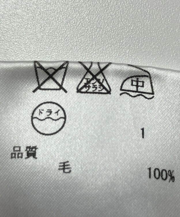 ONWARD Reuse Park 【ICB】ニット秋冬 グレー