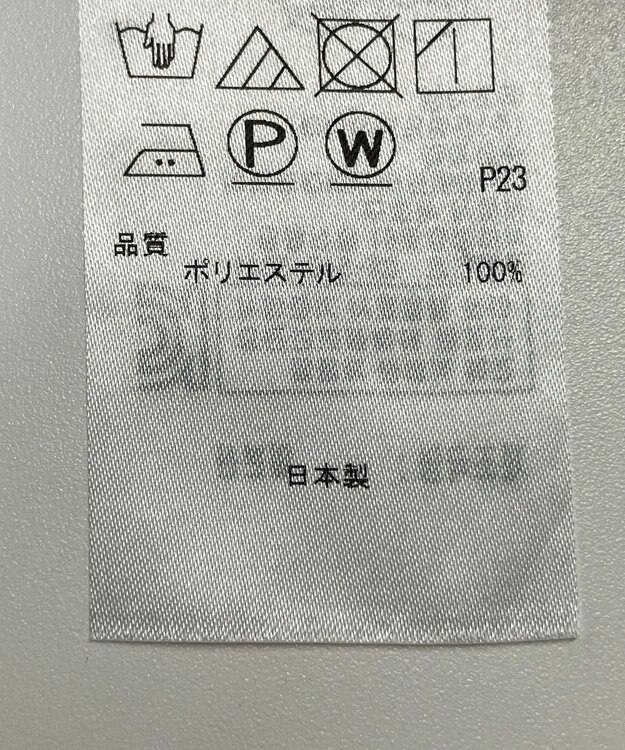 ONWARD Reuse Park 【組曲】スカート秋冬 グレー