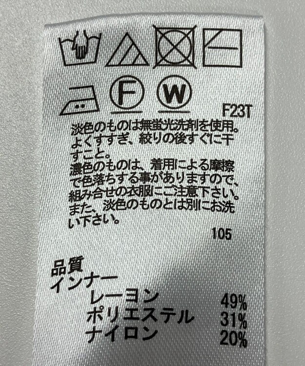 ONWARD Reuse Park 【any SiS】ニット秋冬 グレー