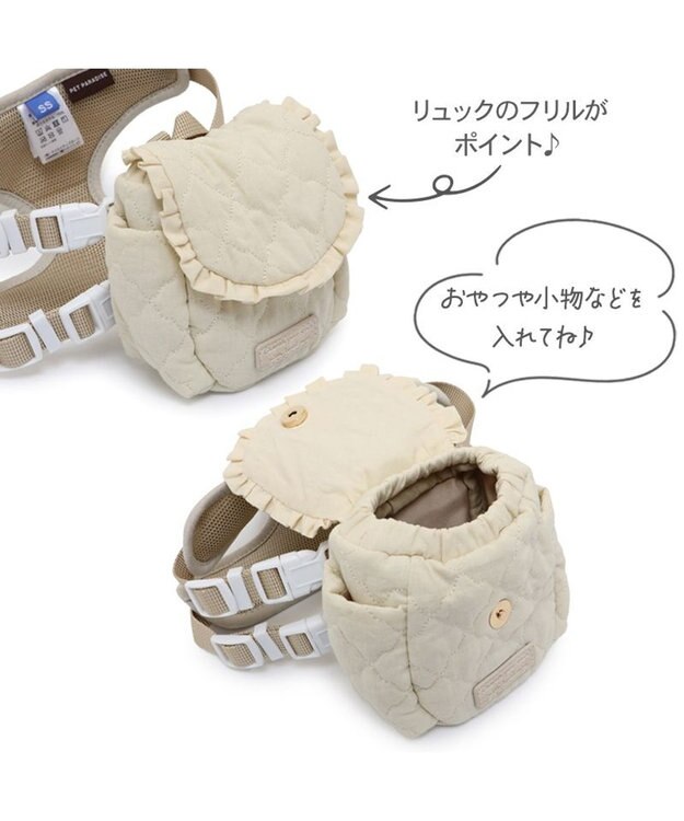 PET PARADISE ペットパラダイス キルトリュック付き ハーネス ＳＳ 小型犬 ベージュ