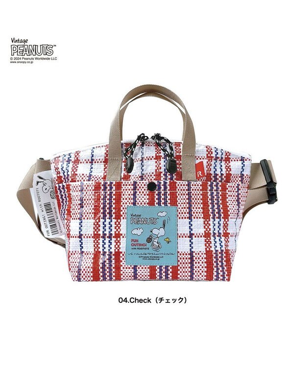 ROOTOTE 8582【スヌーピー】IP.デリ.ピーナッツ-9F 04：チェック