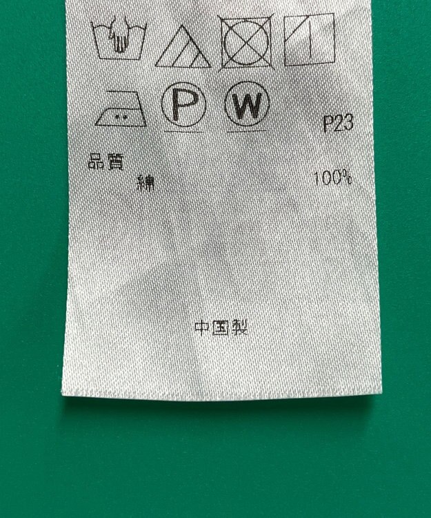 ONWARD Reuse Park セット商品/サイズ38【23区】ブラウス春夏×カットソー春夏 その他