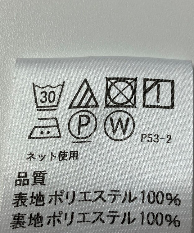 ONWARD Reuse Park 【J.PRESS】カットソー春夏 グレー