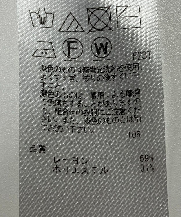 ONWARD Reuse Park 【組曲】ニット秋冬 ブラック