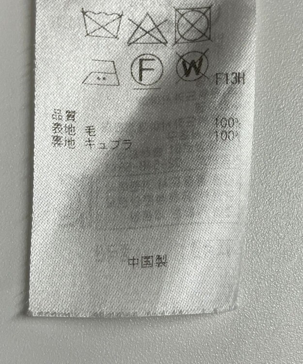 ONWARD Reuse Park 【23区】スカート秋冬 ブラウン