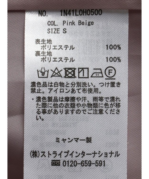 earth music&ecology ダブルストラップキャミワンピース Pink Beige