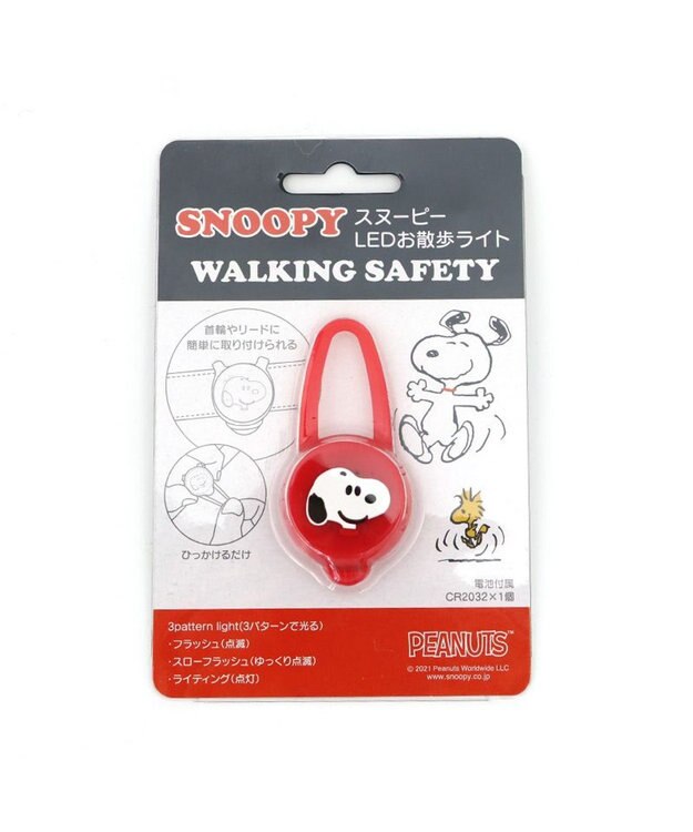 PET PARADISE 犬 散歩 夜 光る スヌーピー ＬＥＤ お散歩ライト 赤
