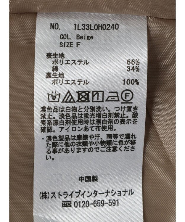 earth music&ecology ドロストデザインキャミワンピース Beige