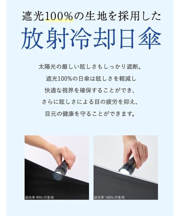 MOONBAT 【世界初の放射冷却素材】REIKYAKUパラソル ラディクール 折りたたみ傘 自動開閉 55㎝ 晴雨兼用 日傘 遮光100％ UV100％ 遮熱 ホワイト