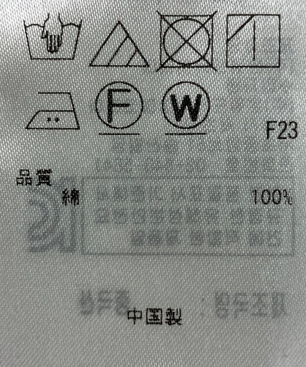 ONWARD Reuse Park 【23区】ワンピース春夏 ネイビー