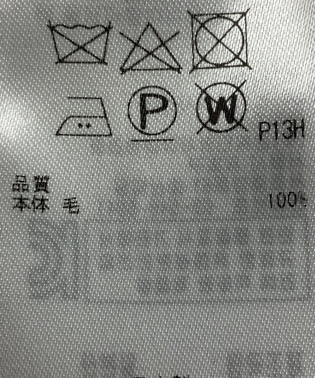 ONWARD Reuse Park 【23区】ワンピース秋冬 グレー