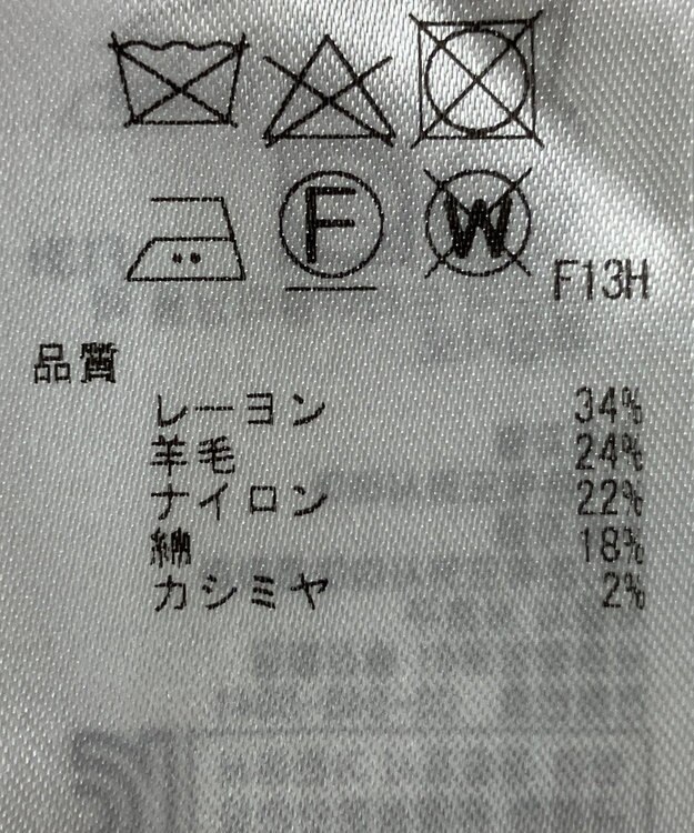 ONWARD Reuse Park 【組曲】ニット秋冬 ブルー