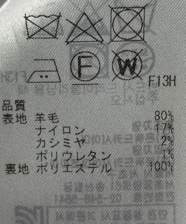 ONWARD Reuse Park 【23区】パンツ秋冬 グレー