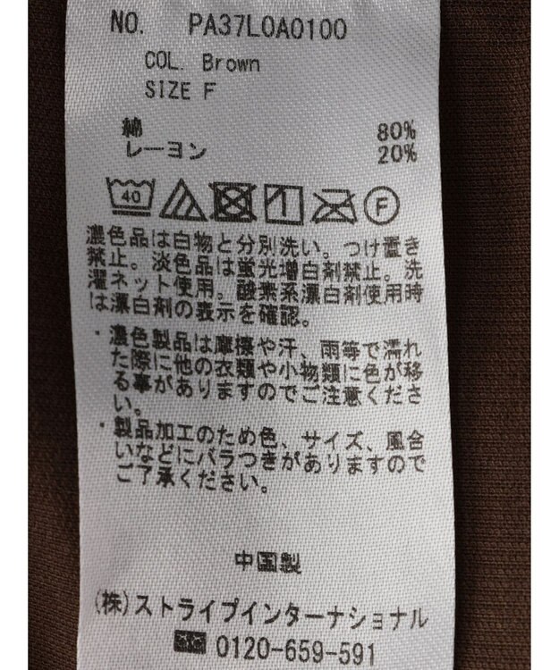 CRAFT STANDARD BOUTIQUE コーデュロイバンドカラーシャツ Brown