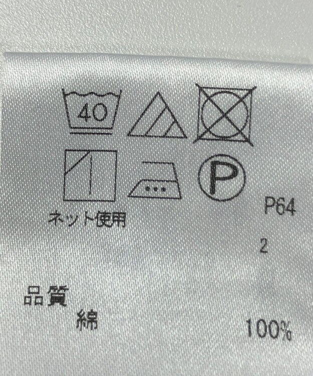 ONWARD Reuse Park 【J.PRESS】カットソー春夏 ネイビー