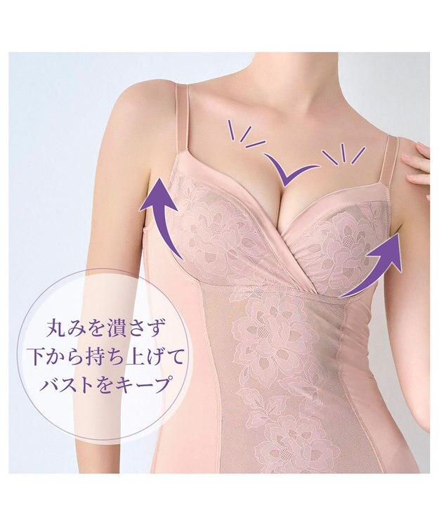 BRADELIS New York 【カヤビューティーラボ】はくだけ簡単!スタイルメイクブラキャミ24  補正 シェイパー ローズベージュ