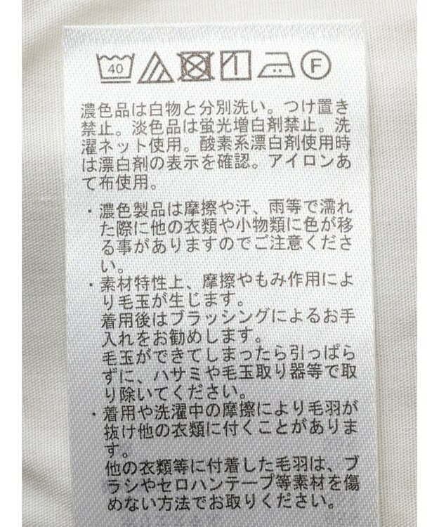 Green Parks 裏起毛ドッキングチュニック Yellow