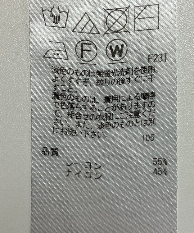 ONWARD Reuse Park 【組曲】ニット秋冬 パープル