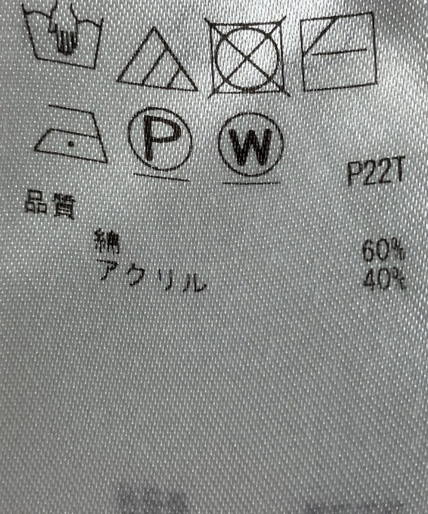 ONWARD Reuse Park 【23区】ニット秋冬 ネイビー