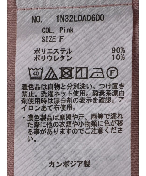 earth music&ecology ペプラムブラウス Pink