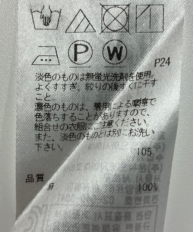 ONWARD Reuse Park 【23区】スカート春夏 グリーン
