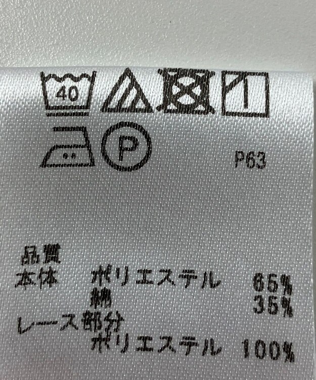 ONWARD Reuse Park 【any SiS】カットソー春夏 ブルー