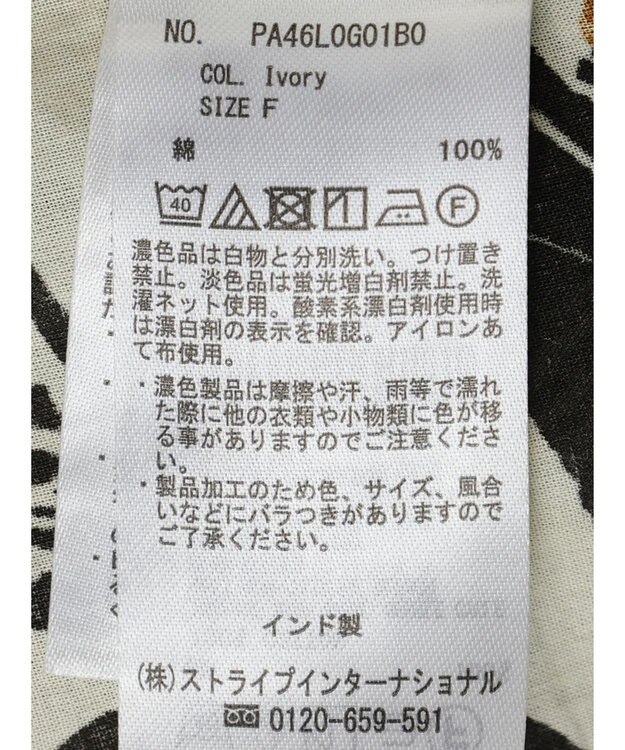 CRAFT STANDARD BOUTIQUE インド綿アソート柄シャツチュニック Ivory