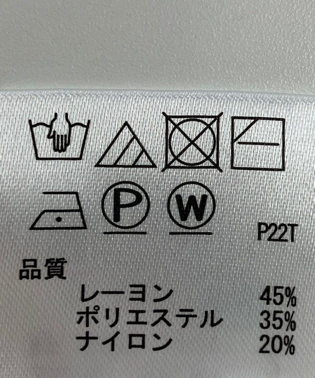 ONWARD Reuse Park 【any SiS】ニット秋冬 オフホワイト