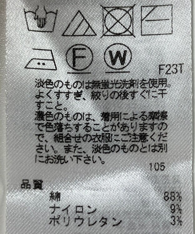 ONWARD Reuse Park 【23区】ニット春夏 レッド