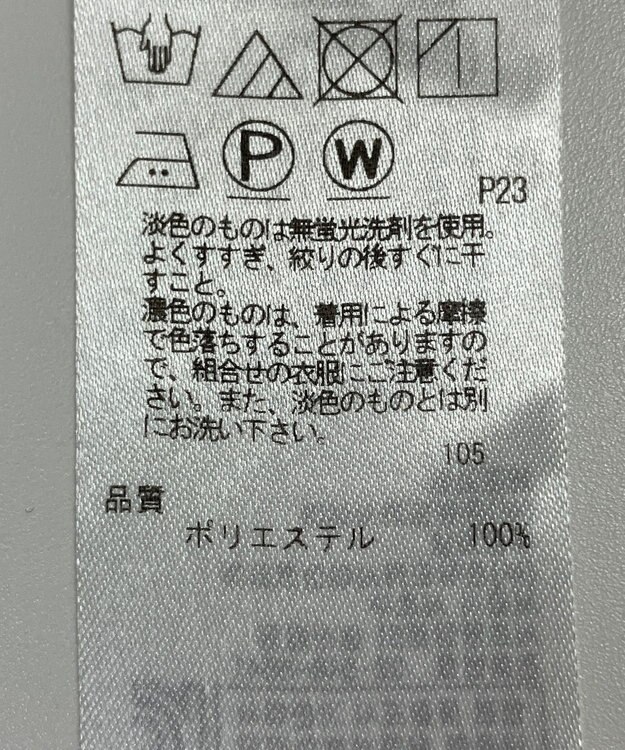 ONWARD Reuse Park 【ICB】パンツ秋冬 ベージュ